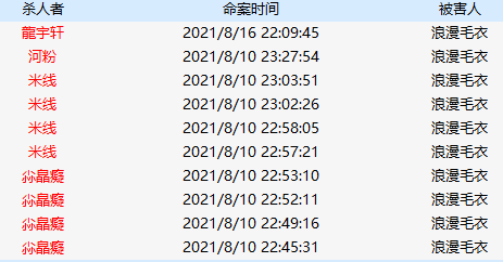 论坛8.png