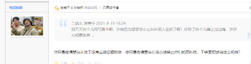 C86684DE-8F1F-4529-893E-FDB768EAF7C7.png