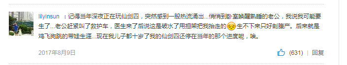 2345截图20210825211440.png