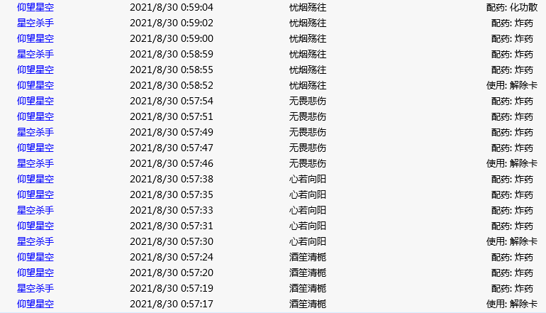 QQ图片20210901002132.png