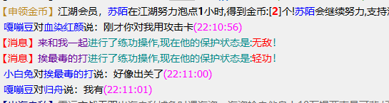 QQ图片20210903091339.png