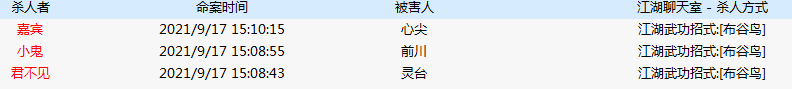 QQ图片20210918180422.png