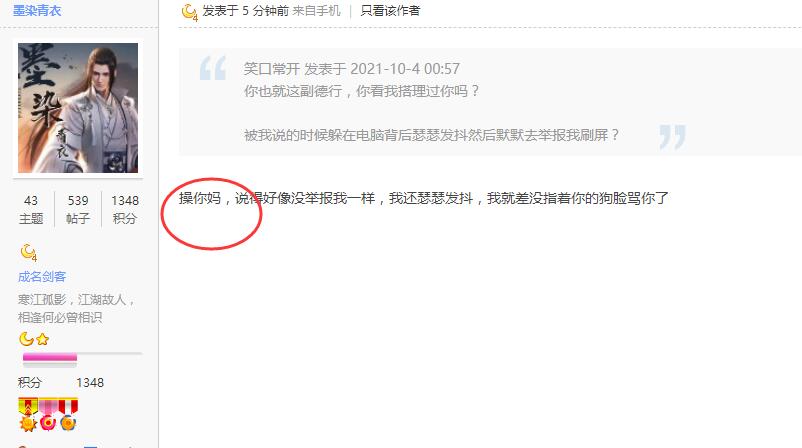 QQ图片20211004023827.jpg