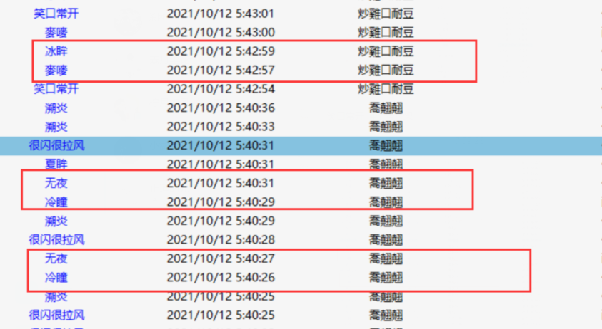 QQ图片20211013221132.png