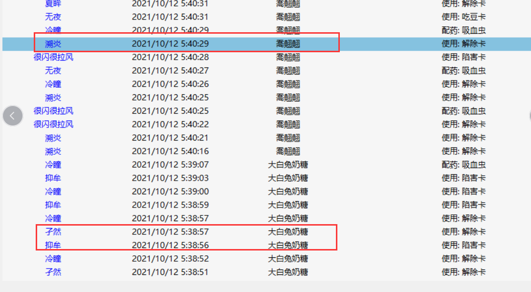 QQ图片20211013221126.png
