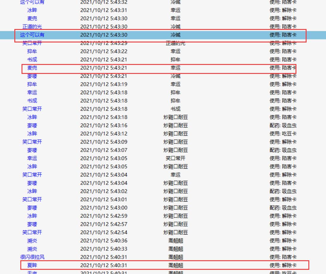 QQ图片20211013221120.jpg