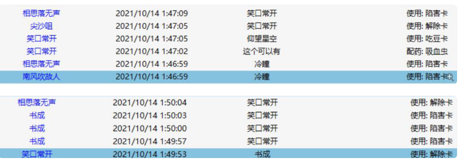 QQ截图20211014032508.png
