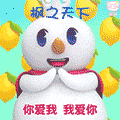 QQ图片20211112232546.gif