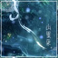 跳跳做的头.jpg