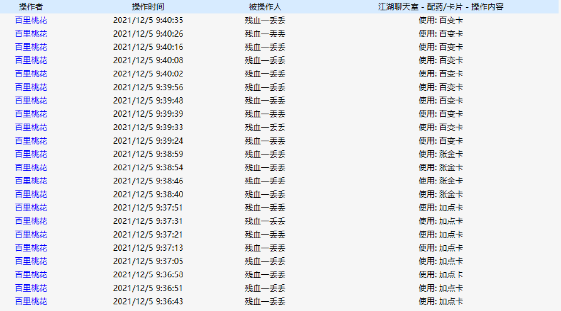QQ图片20211205203440.png
