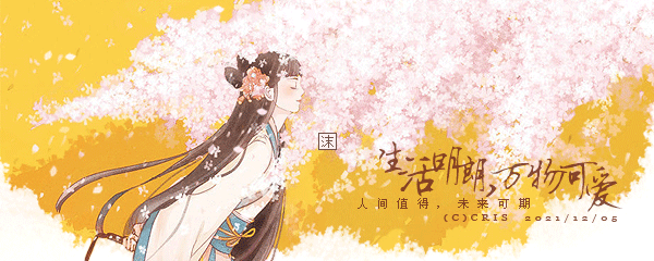 以沫.gif