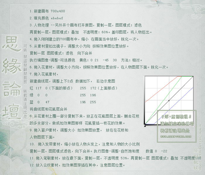 教程1_看图王.jpg
