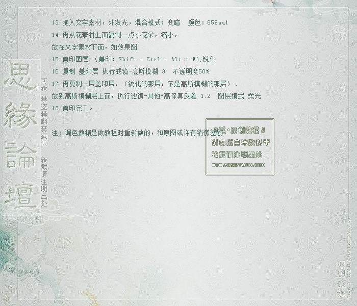 教程2_看图王.jpg