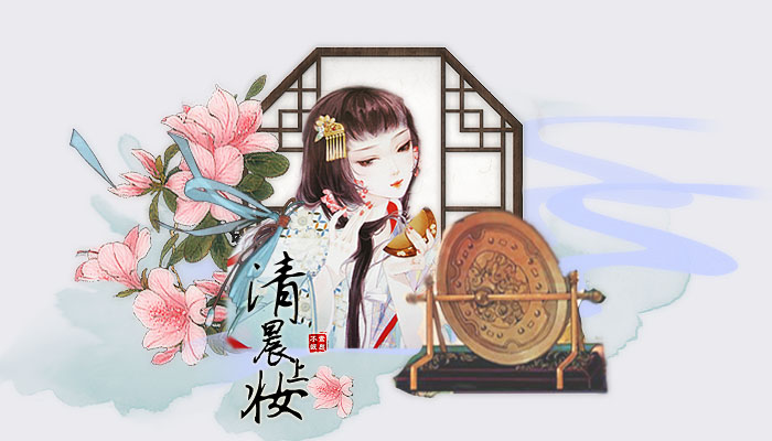 清晨上妆作业.jpg