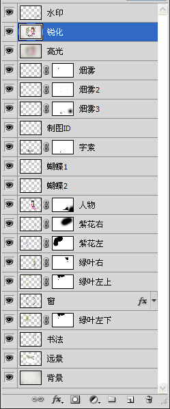 图层预览.jpg