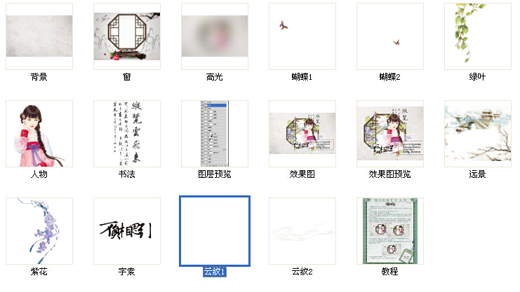 素材预览.jpg
