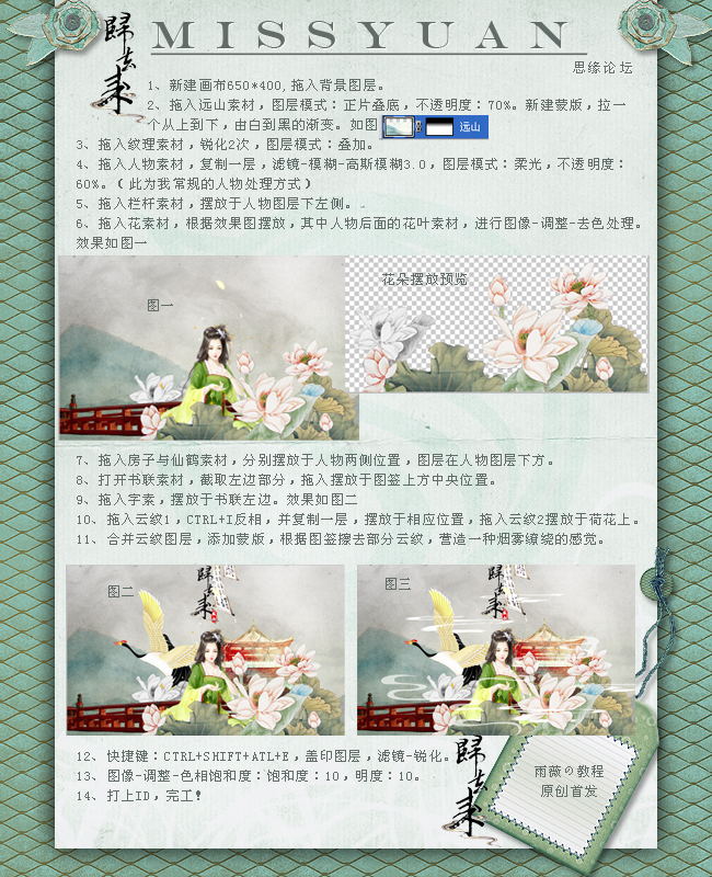 教程_看图王.jpg