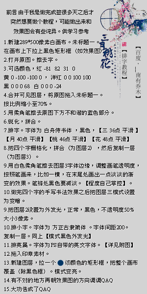 教程.jpg