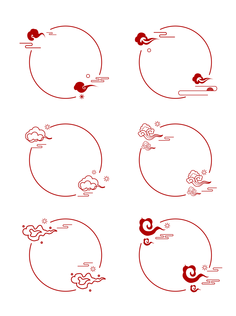 矢量中式中国风传统云纹祥云圆形古典边框-01.png