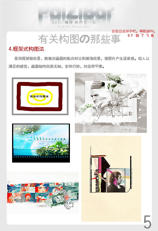 5_看图王.jpg