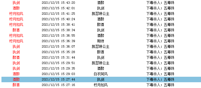 QQ图片20211215164508.png