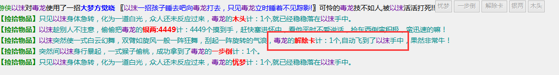 解除.png