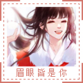 扔雪球头像.jpg