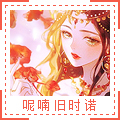 红衣大胸头像.jpg
