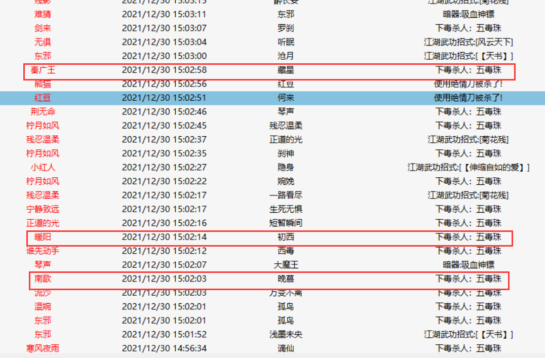 QQ图片20211230181003.png
