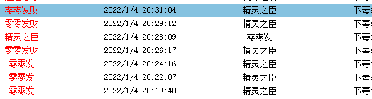 QQ图片20220105101504.png