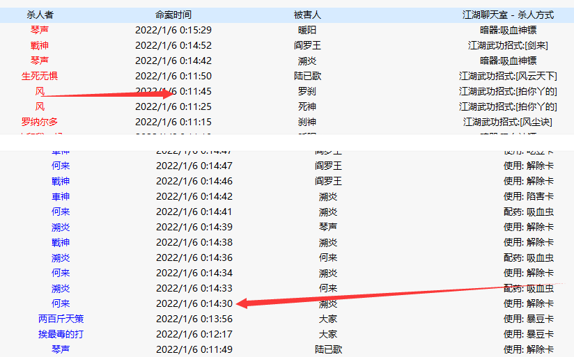 QQ图片20220106084225.png