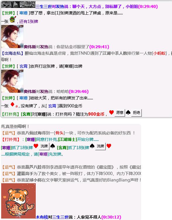 QQ截图20220113004020.jpg