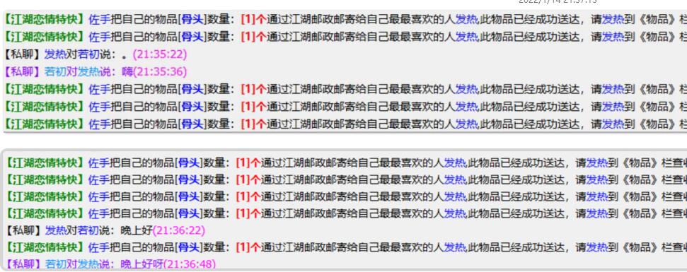 QQ截图20220115010712.jpg