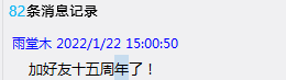 微信截图_20220128093733.png