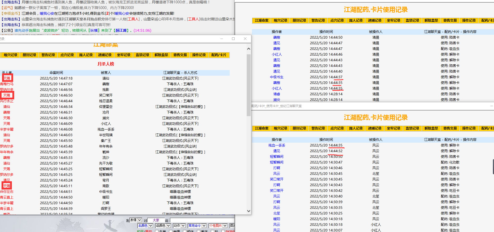 QQ图片20220520162222.png