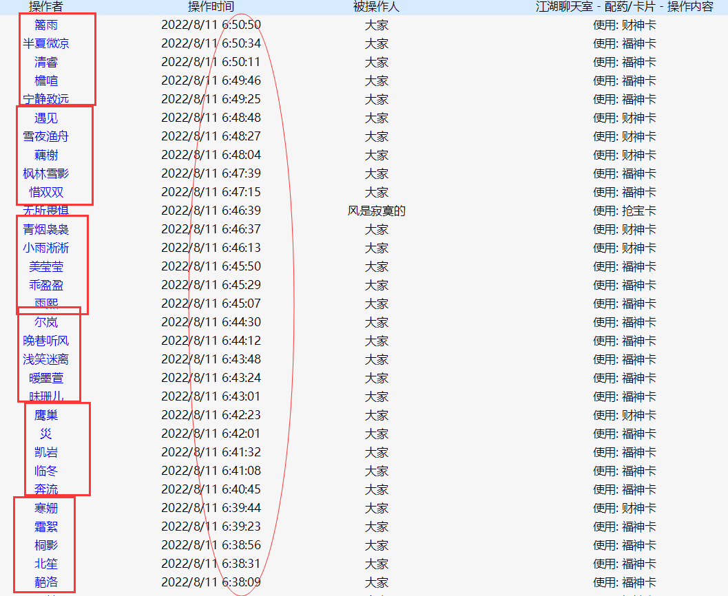 QQ图片20220811094815.png