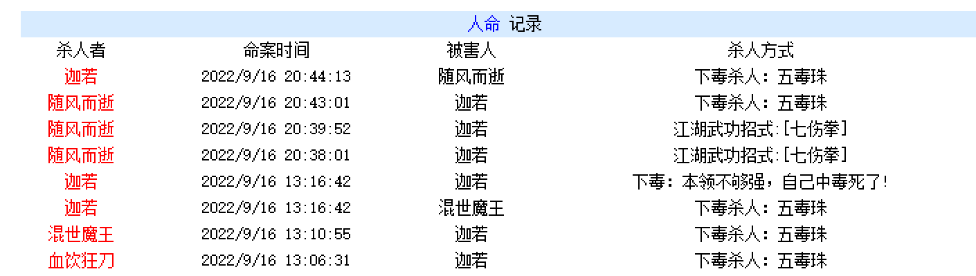 QQ图片20220916215924.png