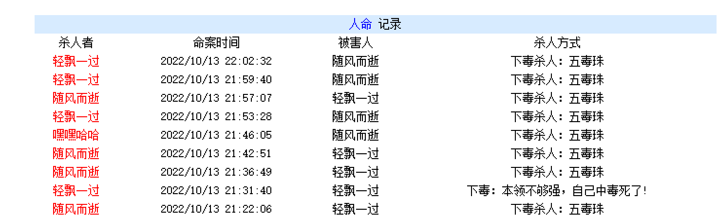 QQ图片20221013223219.png