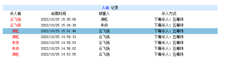 QQ图片20221025150708.png