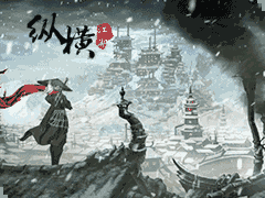 剑指苍穹.gif