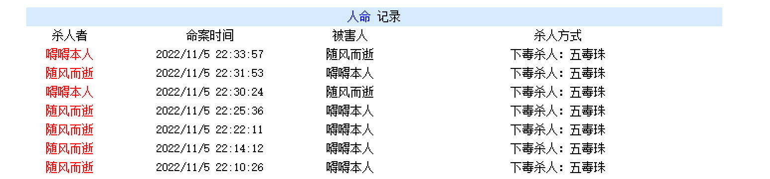 QQ图片20221106085135.png
