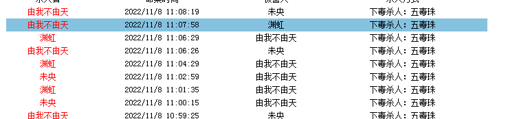 QQ图片20221108110913.png