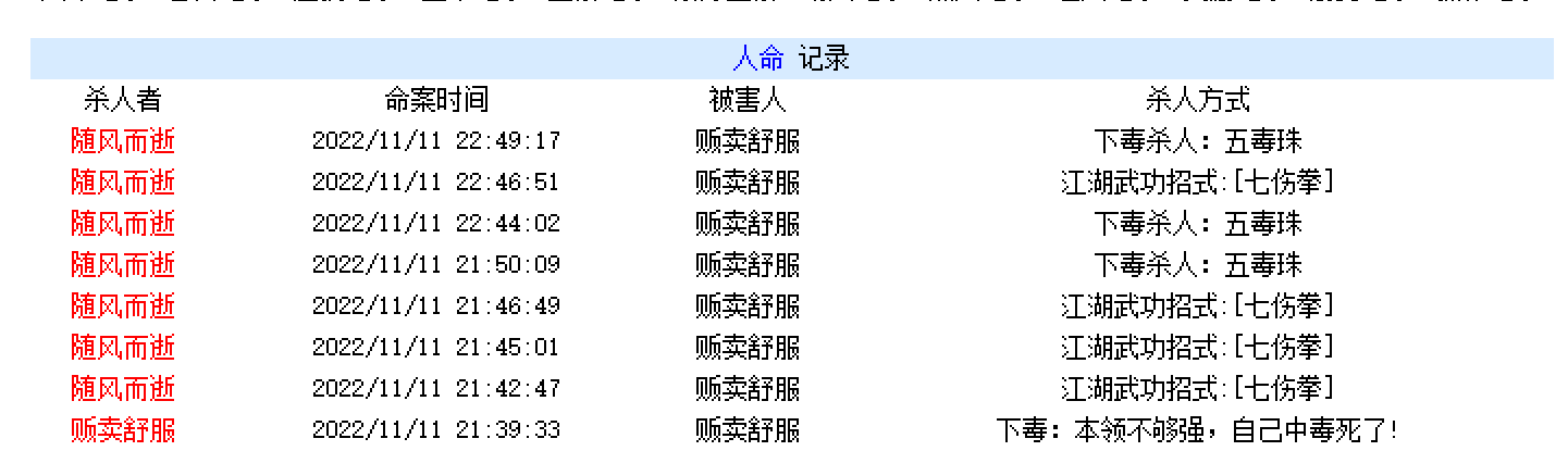 QQ图片20221113101334.png