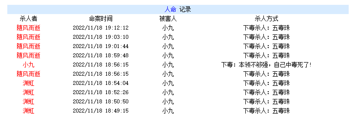 QQ图片20221118194451.png