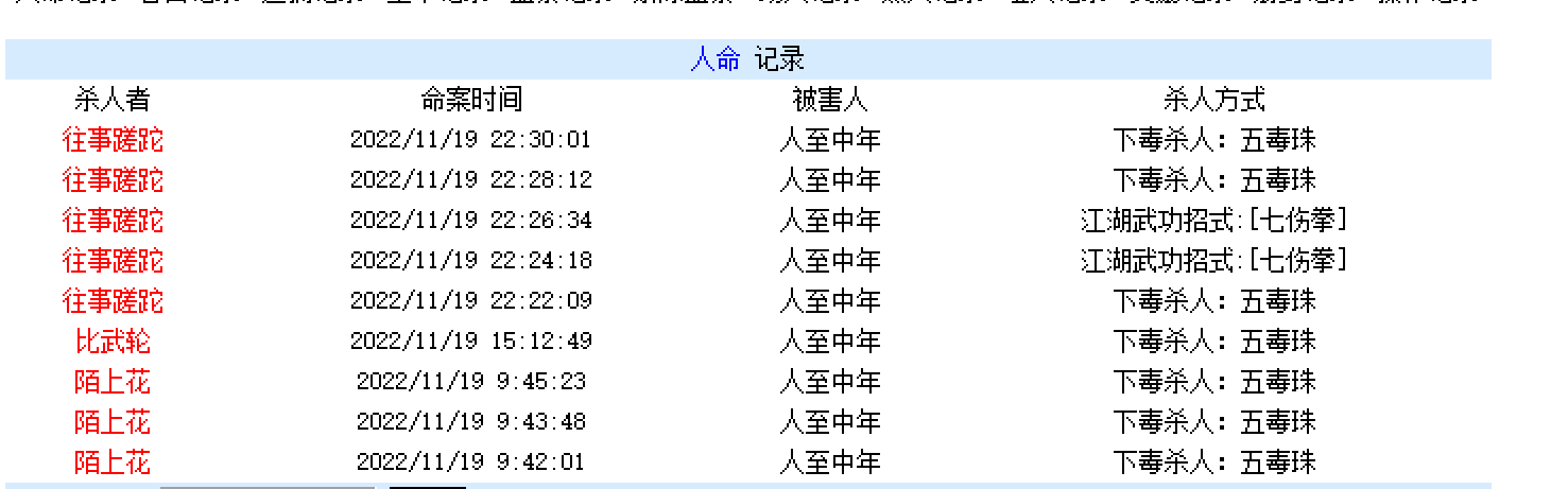 QQ图片20221122160812.png