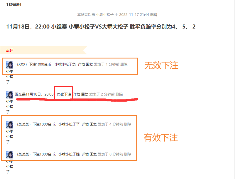 举例.png
