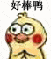 5C648025-13A8-4EC5-999D-76D449B93769.gif