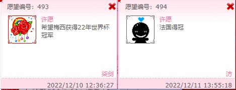 QQ截图20221219025753.jpg