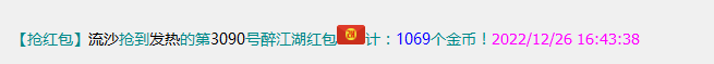 QQ图片20221226165029.png