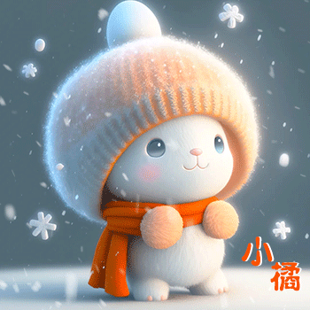 小橘.gif